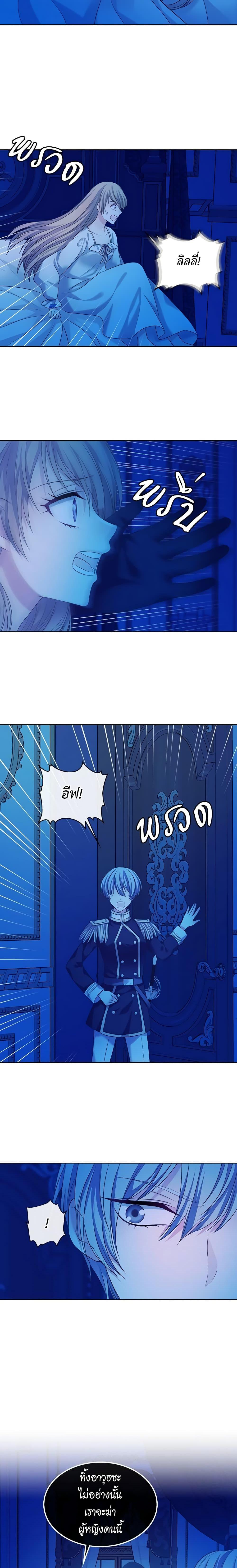 Manga-lc-com อ่านมังงะ อ่านการ์ตูน ออนไลน์ ฟรี I Became a Duke’s Maid ตอนที่ 1 2 3 4 5 6 7 8 9 10 11 12 13 14 ฟรี ไม่มีโฆษณา Manga-lc - อ่าน มังงะ อ่าน การ์ตูน ออนไลน์ อ่านมังงะ ฟรี