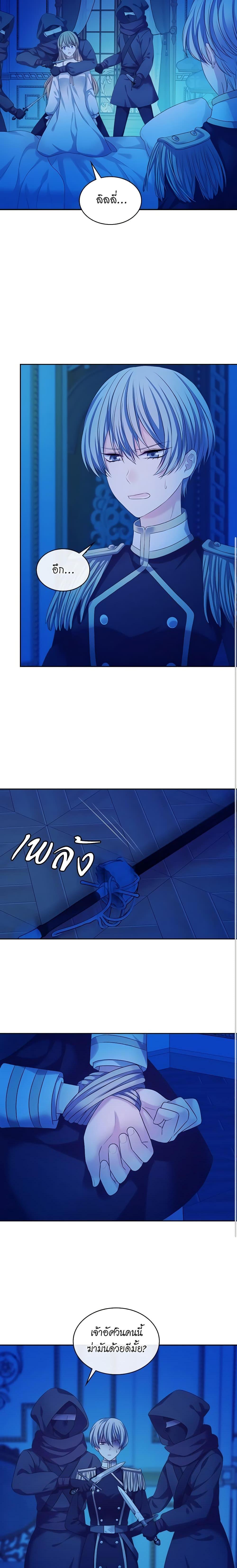 Manga-lc-com อ่านมังงะ อ่านการ์ตูน ออนไลน์ ฟรี I Became a Duke’s Maid ตอนที่ 1 2 3 4 5 6 7 8 9 10 11 12 13 14 ฟรี ไม่มีโฆษณา Manga-lc - อ่าน มังงะ อ่าน การ์ตูน ออนไลน์ อ่านมังงะ ฟรี