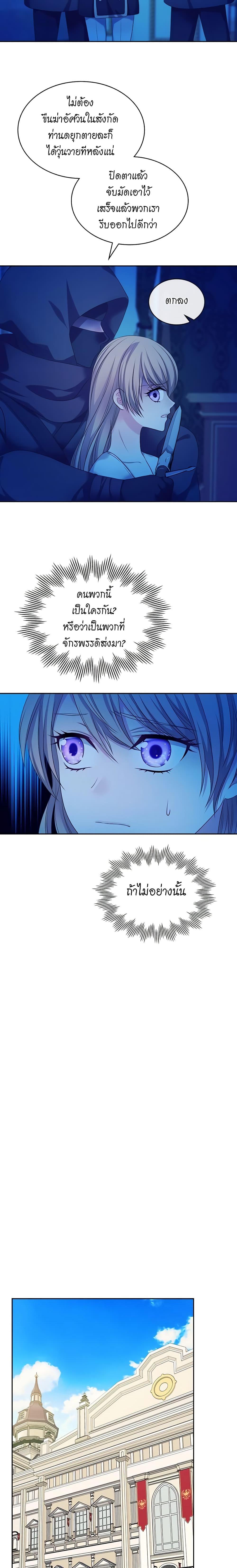 Manga-lc-com อ่านมังงะ อ่านการ์ตูน ออนไลน์ ฟรี I Became a Duke’s Maid ตอนที่ 1 2 3 4 5 6 7 8 9 10 11 12 13 14 ฟรี ไม่มีโฆษณา Manga-lc - อ่าน มังงะ อ่าน การ์ตูน ออนไลน์ อ่านมังงะ ฟรี