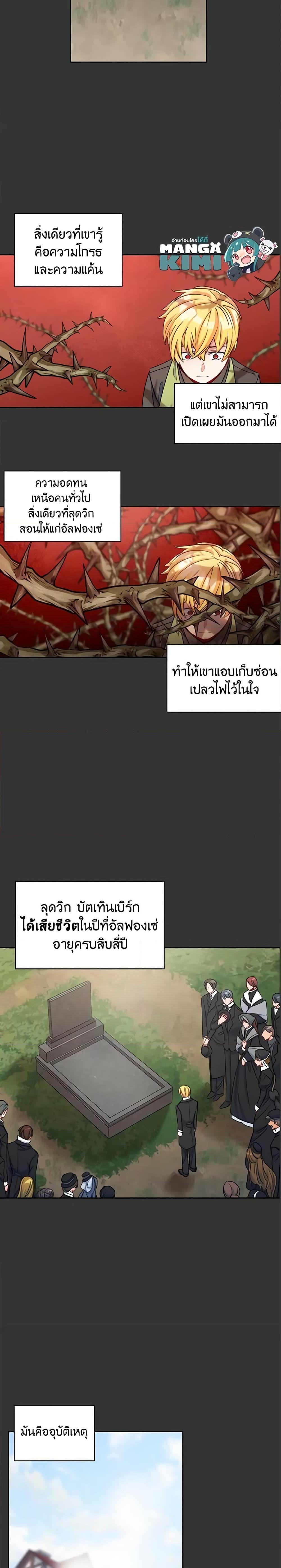 Manga-lc-com อ่านมังงะ อ่านการ์ตูน ออนไลน์ ฟรี 50 Tea Recipes from the Duchess ตอนที่ 1 2 3 4 5 6 7 8 9 10 11 12 13 14 ฟรี ไม่มีโฆษณา Manga-lc - อ่าน มังงะ อ่าน การ์ตูน ออนไลน์ อ่านมังงะ ฟรี