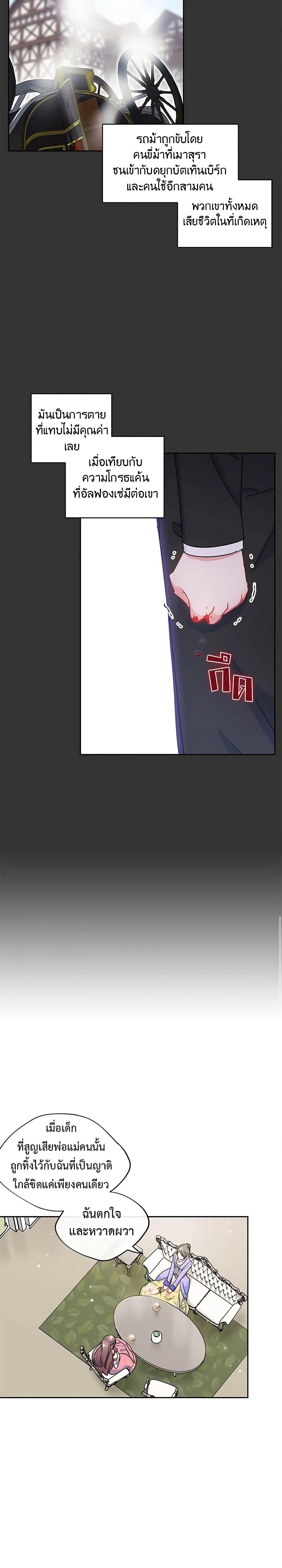 Manga-lc-com อ่านมังงะ อ่านการ์ตูน ออนไลน์ ฟรี 50 Tea Recipes from the Duchess ตอนที่ 1 2 3 4 5 6 7 8 9 10 11 12 13 14 ฟรี ไม่มีโฆษณา Manga-lc - อ่าน มังงะ อ่าน การ์ตูน ออนไลน์ อ่านมังงะ ฟรี