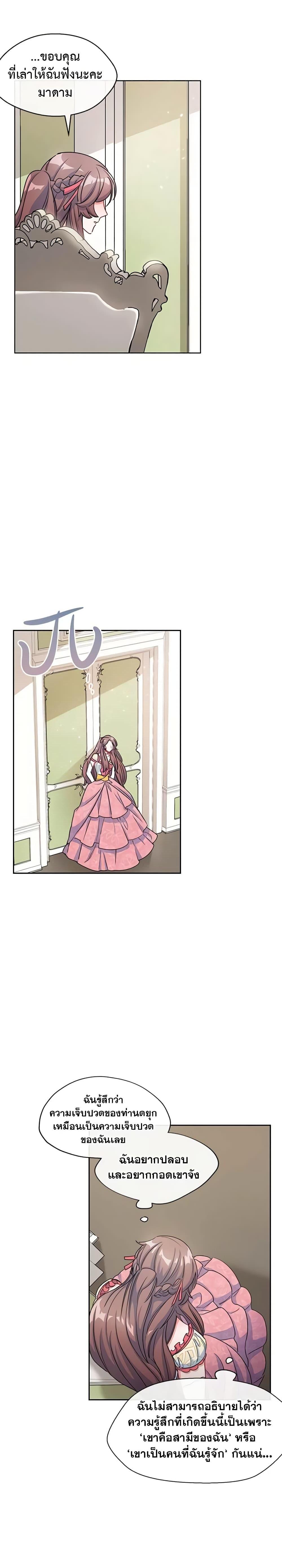 Manga-lc-com อ่านมังงะ อ่านการ์ตูน ออนไลน์ ฟรี 50 Tea Recipes from the Duchess ตอนที่ 1 2 3 4 5 6 7 8 9 10 11 12 13 14 ฟรี ไม่มีโฆษณา Manga-lc - อ่าน มังงะ อ่าน การ์ตูน ออนไลน์ อ่านมังงะ ฟรี