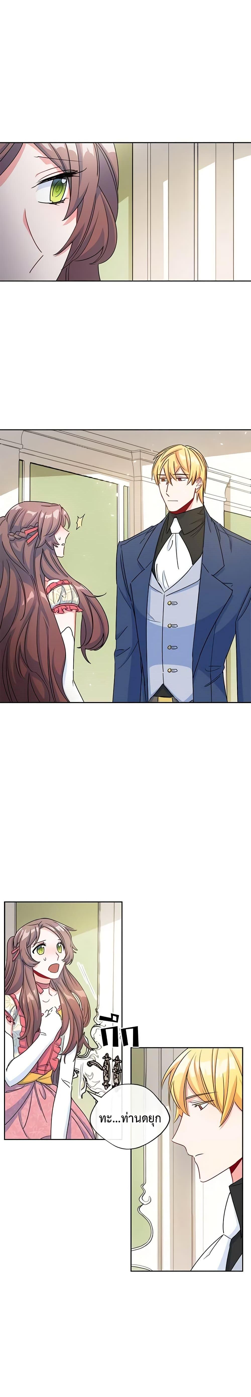 Manga-lc-com อ่านมังงะ อ่านการ์ตูน ออนไลน์ ฟรี 50 Tea Recipes from the Duchess ตอนที่ 1 2 3 4 5 6 7 8 9 10 11 12 13 14 ฟรี ไม่มีโฆษณา Manga-lc - อ่าน มังงะ อ่าน การ์ตูน ออนไลน์ อ่านมังงะ ฟรี