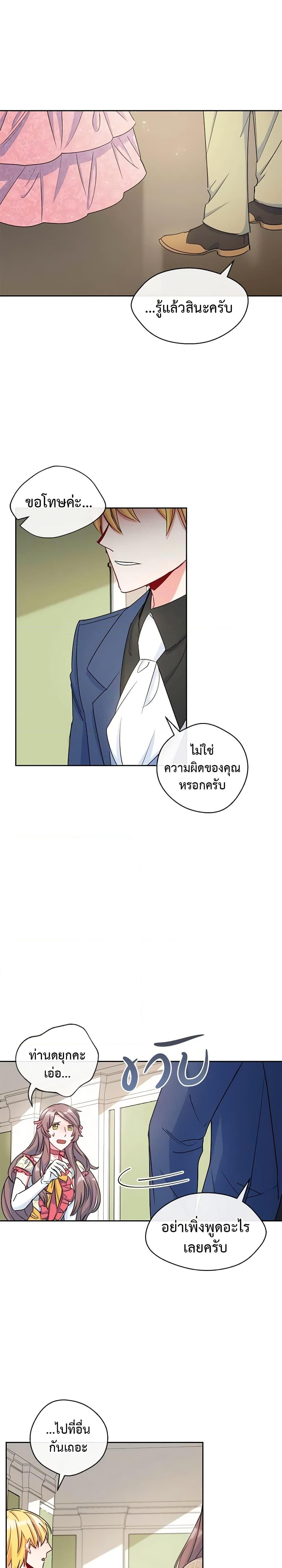 Manga-lc-com อ่านมังงะ อ่านการ์ตูน ออนไลน์ ฟรี 50 Tea Recipes from the Duchess ตอนที่ 1 2 3 4 5 6 7 8 9 10 11 12 13 14 ฟรี ไม่มีโฆษณา Manga-lc - อ่าน มังงะ อ่าน การ์ตูน ออนไลน์ อ่านมังงะ ฟรี