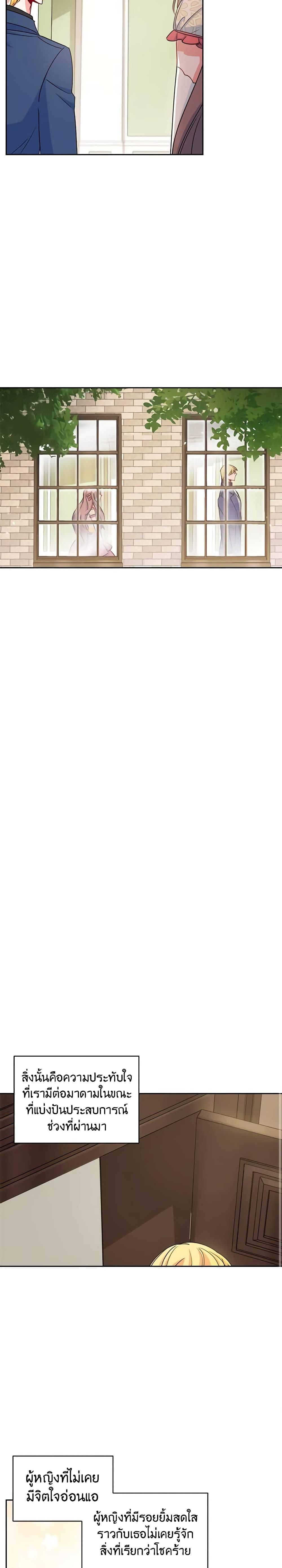 Manga-lc-com อ่านมังงะ อ่านการ์ตูน ออนไลน์ ฟรี 50 Tea Recipes from the Duchess ตอนที่ 1 2 3 4 5 6 7 8 9 10 11 12 13 14 ฟรี ไม่มีโฆษณา Manga-lc - อ่าน มังงะ อ่าน การ์ตูน ออนไลน์ อ่านมังงะ ฟรี