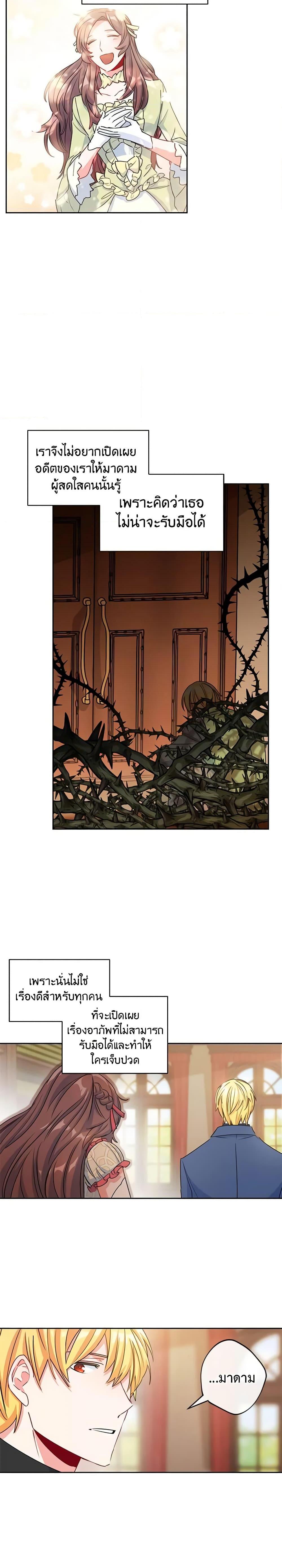 Manga-lc-com อ่านมังงะ อ่านการ์ตูน ออนไลน์ ฟรี 50 Tea Recipes from the Duchess ตอนที่ 1 2 3 4 5 6 7 8 9 10 11 12 13 14 ฟรี ไม่มีโฆษณา Manga-lc - อ่าน มังงะ อ่าน การ์ตูน ออนไลน์ อ่านมังงะ ฟรี