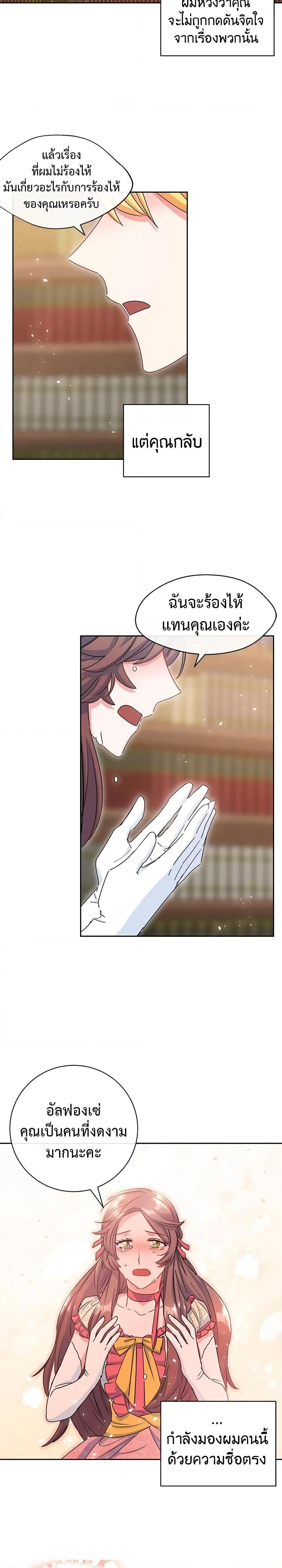 Manga-lc-com อ่านมังงะ อ่านการ์ตูน ออนไลน์ ฟรี 50 Tea Recipes from the Duchess ตอนที่ 1 2 3 4 5 6 7 8 9 10 11 12 13 14 ฟรี ไม่มีโฆษณา Manga-lc - อ่าน มังงะ อ่าน การ์ตูน ออนไลน์ อ่านมังงะ ฟรี