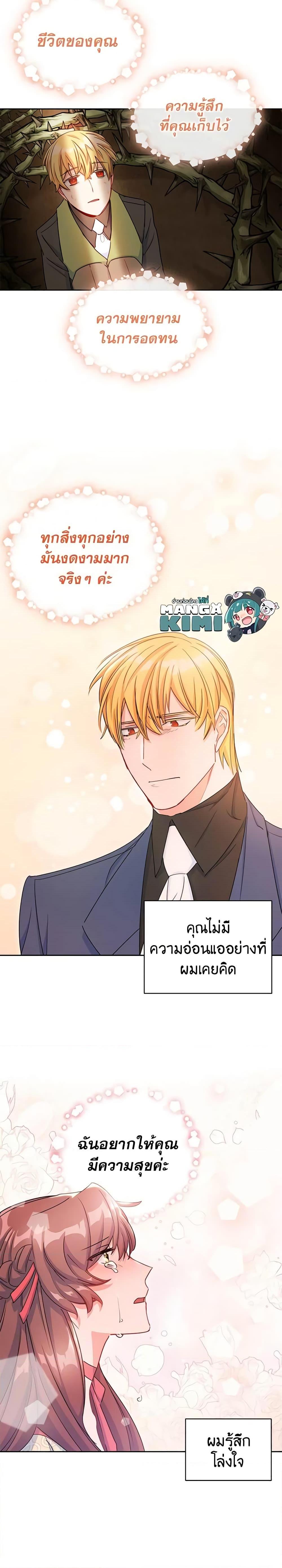 Manga-lc-com อ่านมังงะ อ่านการ์ตูน ออนไลน์ ฟรี 50 Tea Recipes from the Duchess ตอนที่ 1 2 3 4 5 6 7 8 9 10 11 12 13 14 ฟรี ไม่มีโฆษณา Manga-lc - อ่าน มังงะ อ่าน การ์ตูน ออนไลน์ อ่านมังงะ ฟรี