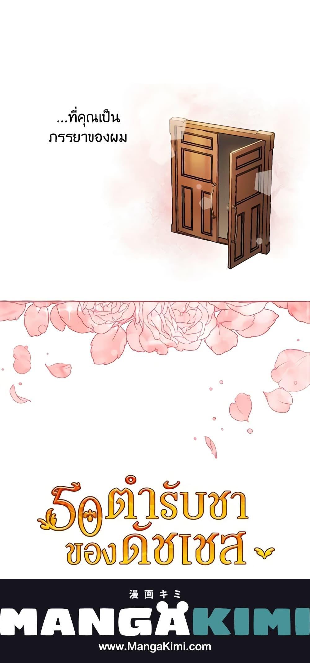 Manga-lc-com อ่านมังงะ อ่านการ์ตูน ออนไลน์ ฟรี 50 Tea Recipes from the Duchess ตอนที่ 1 2 3 4 5 6 7 8 9 10 11 12 13 14 ฟรี ไม่มีโฆษณา Manga-lc - อ่าน มังงะ อ่าน การ์ตูน ออนไลน์ อ่านมังงะ ฟรี