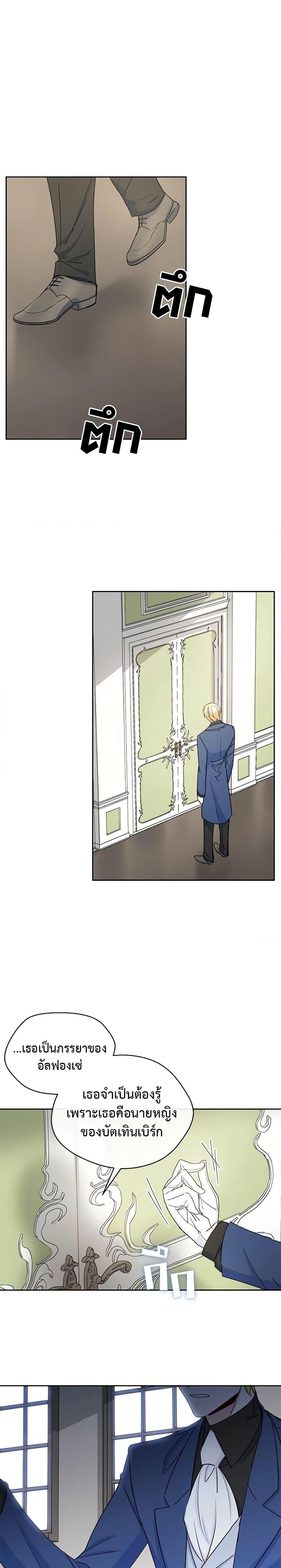 Manga-lc-com อ่านมังงะ อ่านการ์ตูน ออนไลน์ ฟรี 50 Tea Recipes from the Duchess ตอนที่ 1 2 3 4 5 6 7 8 9 10 11 12 13 14 ฟรี ไม่มีโฆษณา Manga-lc - อ่าน มังงะ อ่าน การ์ตูน ออนไลน์ อ่านมังงะ ฟรี