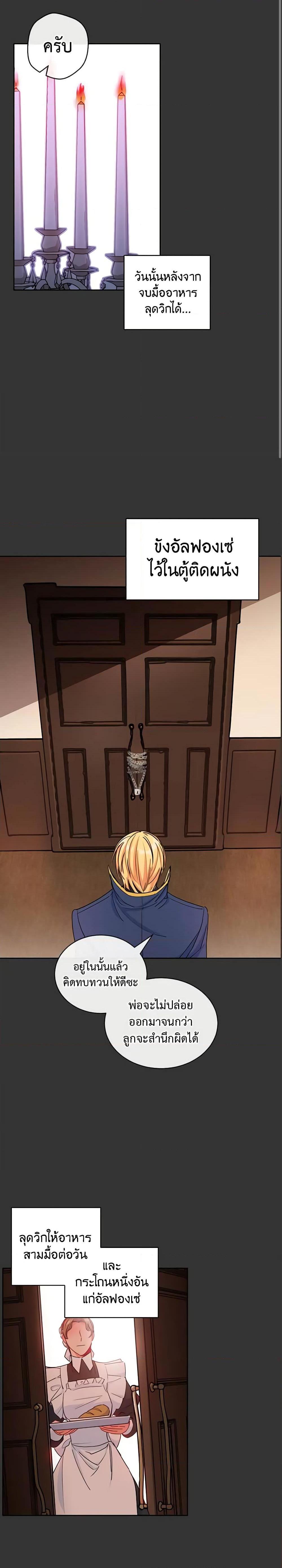 Manga-lc-com อ่านมังงะ อ่านการ์ตูน ออนไลน์ ฟรี 50 Tea Recipes from the Duchess ตอนที่ 1 2 3 4 5 6 7 8 9 10 11 12 13 14 ฟรี ไม่มีโฆษณา Manga-lc - อ่าน มังงะ อ่าน การ์ตูน ออนไลน์ อ่านมังงะ ฟรี