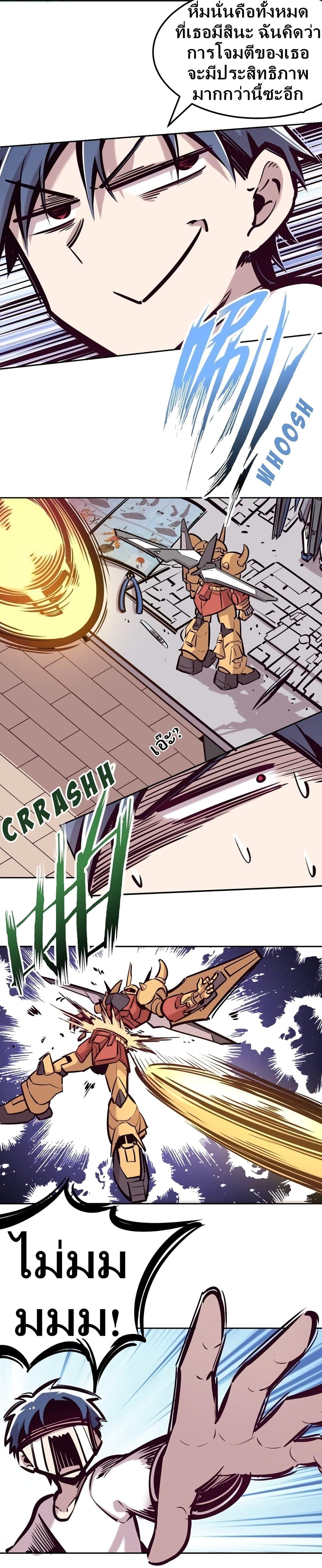 Manga-lc-com อ่านมังงะ อ่านการ์ตูน ออนไลน์ ฟรี Demon X Angel, Can’t Get Along! ตอนที่ 1 2 3 4 5 6 7 8 9 10 11 12 13 14 ฟรี ไม่มีโฆษณา Manga-lc - อ่าน มังงะ อ่าน การ์ตูน ออนไลน์ อ่านมังงะ ฟรี