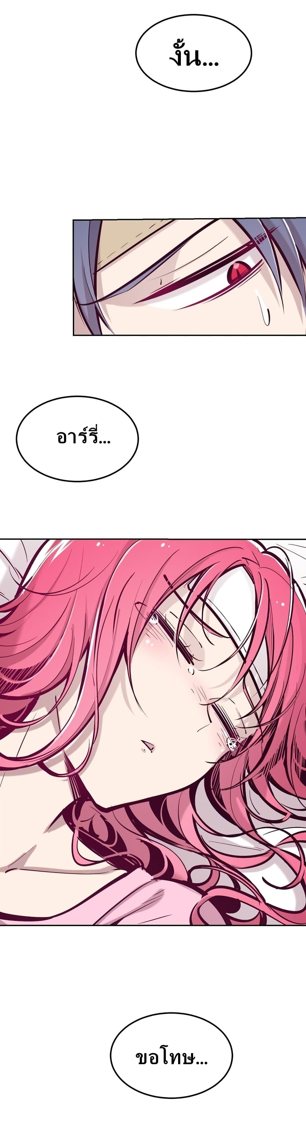Manga-lc-com อ่านมังงะ อ่านการ์ตูน ออนไลน์ ฟรี Demon X Angel, Can’t Get Along! ตอนที่ 1 2 3 4 5 6 7 8 9 10 11 12 13 14 ฟรี ไม่มีโฆษณา Manga-lc - อ่าน มังงะ อ่าน การ์ตูน ออนไลน์ อ่านมังงะ ฟรี