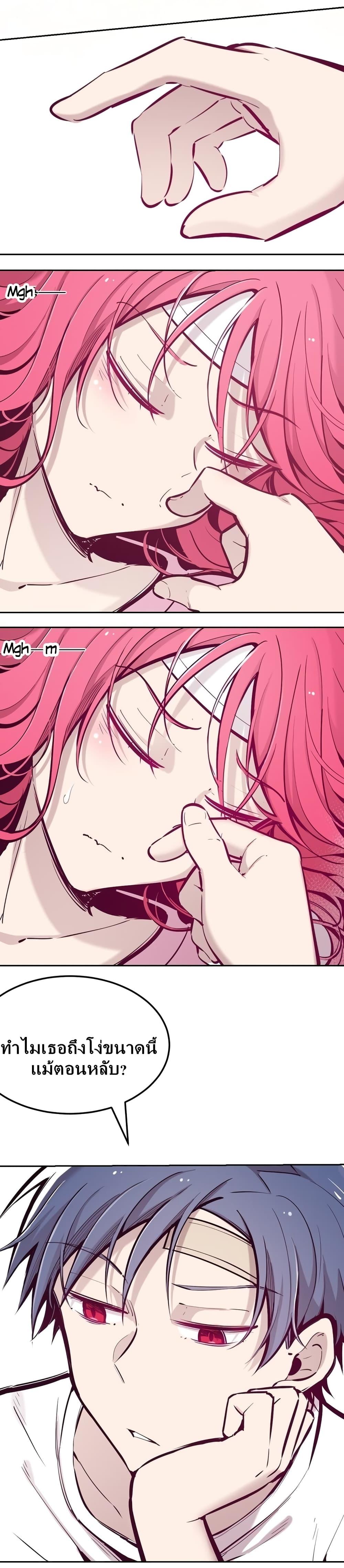 Manga-lc-com อ่านมังงะ อ่านการ์ตูน ออนไลน์ ฟรี Demon X Angel, Can’t Get Along! ตอนที่ 1 2 3 4 5 6 7 8 9 10 11 12 13 14 ฟรี ไม่มีโฆษณา Manga-lc - อ่าน มังงะ อ่าน การ์ตูน ออนไลน์ อ่านมังงะ ฟรี