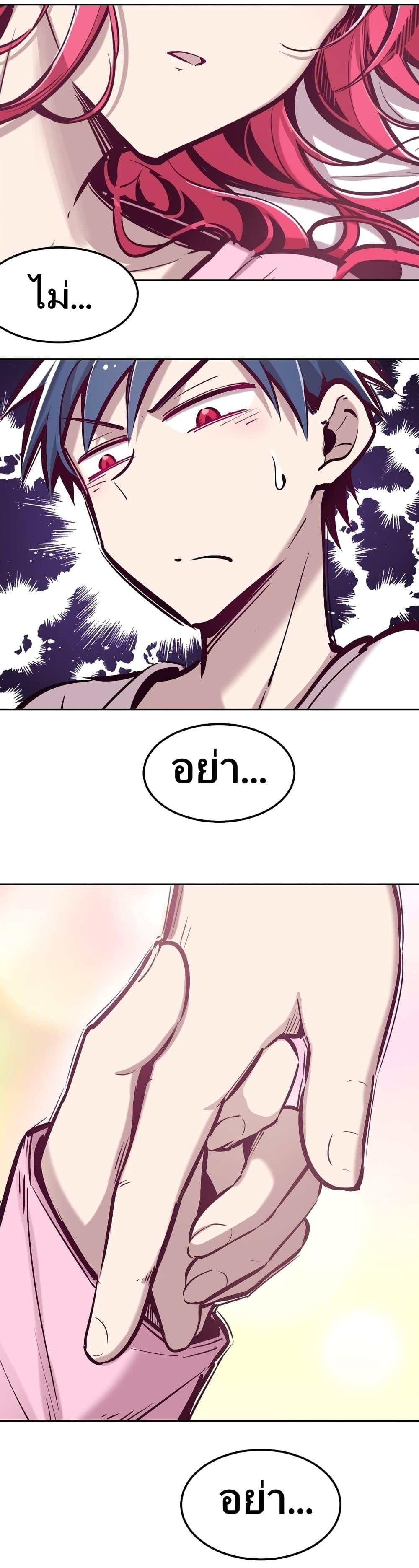 Manga-lc-com อ่านมังงะ อ่านการ์ตูน ออนไลน์ ฟรี Demon X Angel, Can’t Get Along! ตอนที่ 1 2 3 4 5 6 7 8 9 10 11 12 13 14 ฟรี ไม่มีโฆษณา Manga-lc - อ่าน มังงะ อ่าน การ์ตูน ออนไลน์ อ่านมังงะ ฟรี