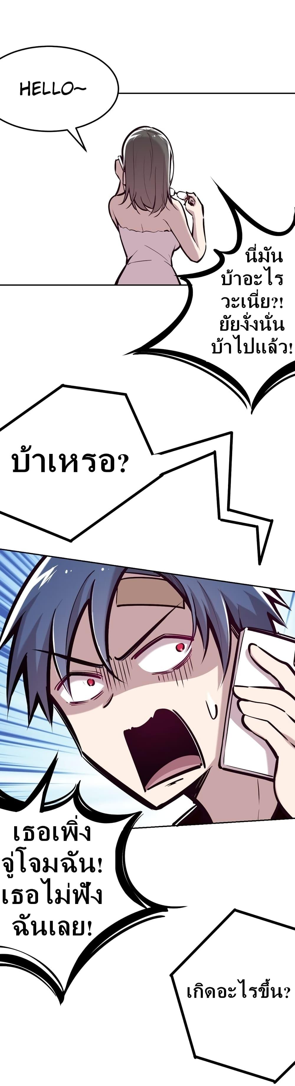 Manga-lc-com อ่านมังงะ อ่านการ์ตูน ออนไลน์ ฟรี Demon X Angel, Can’t Get Along! ตอนที่ 1 2 3 4 5 6 7 8 9 10 11 12 13 14 ฟรี ไม่มีโฆษณา Manga-lc - อ่าน มังงะ อ่าน การ์ตูน ออนไลน์ อ่านมังงะ ฟรี