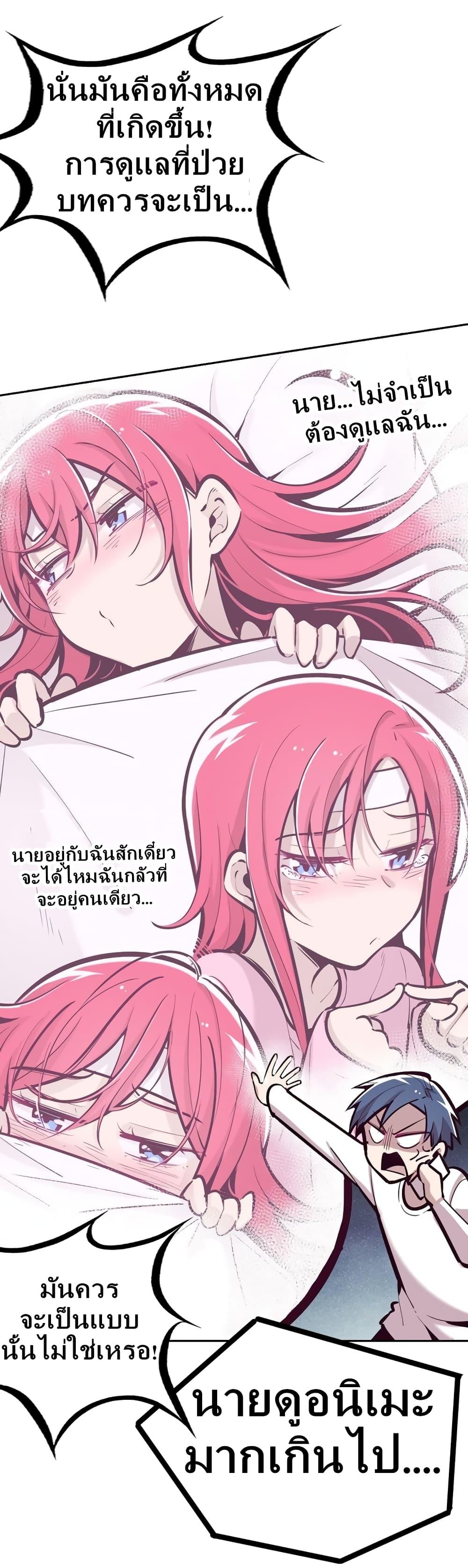 Manga-lc-com อ่านมังงะ อ่านการ์ตูน ออนไลน์ ฟรี Demon X Angel, Can’t Get Along! ตอนที่ 1 2 3 4 5 6 7 8 9 10 11 12 13 14 ฟรี ไม่มีโฆษณา Manga-lc - อ่าน มังงะ อ่าน การ์ตูน ออนไลน์ อ่านมังงะ ฟรี