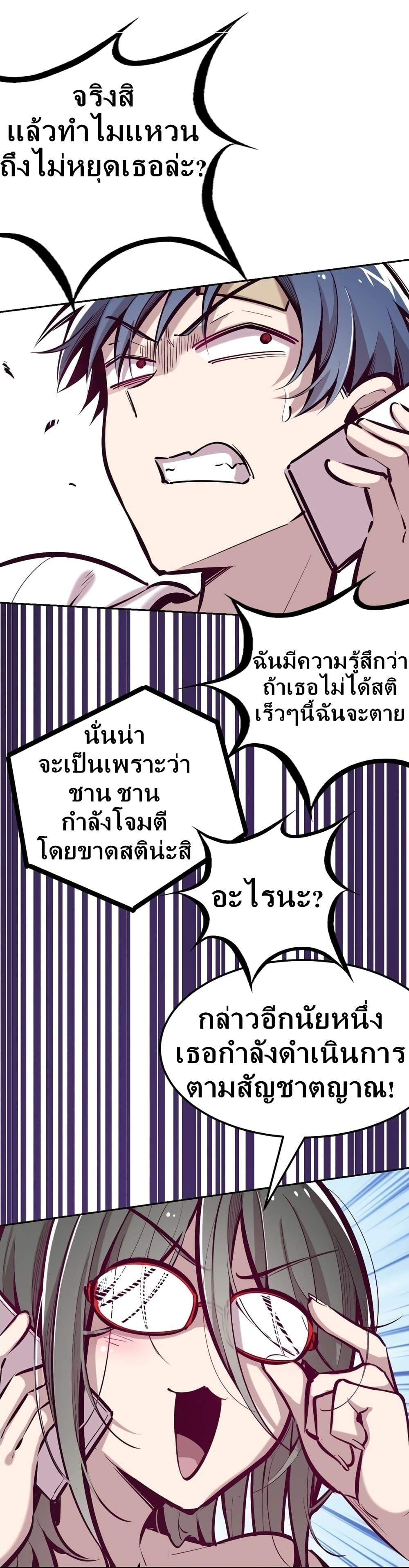 Manga-lc-com อ่านมังงะ อ่านการ์ตูน ออนไลน์ ฟรี Demon X Angel, Can’t Get Along! ตอนที่ 1 2 3 4 5 6 7 8 9 10 11 12 13 14 ฟรี ไม่มีโฆษณา Manga-lc - อ่าน มังงะ อ่าน การ์ตูน ออนไลน์ อ่านมังงะ ฟรี