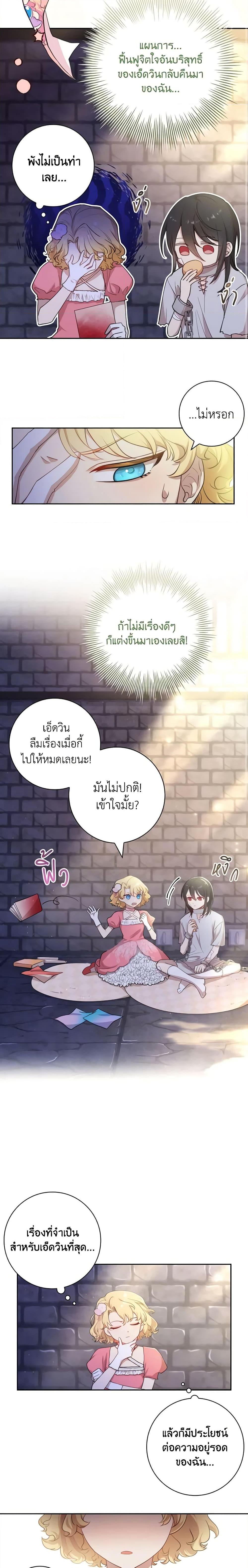 Manga-lc-com อ่านมังงะ อ่านการ์ตูน ออนไลน์ ฟรี Male Lead, I’ll Respect Your Taste ตอนที่ 1 2 3 4 5 6 7 8 9 10 11 12 13 14 ฟรี ไม่มีโฆษณา Manga-lc - อ่าน มังงะ อ่าน การ์ตูน ออนไลน์ อ่านมังงะ ฟรี