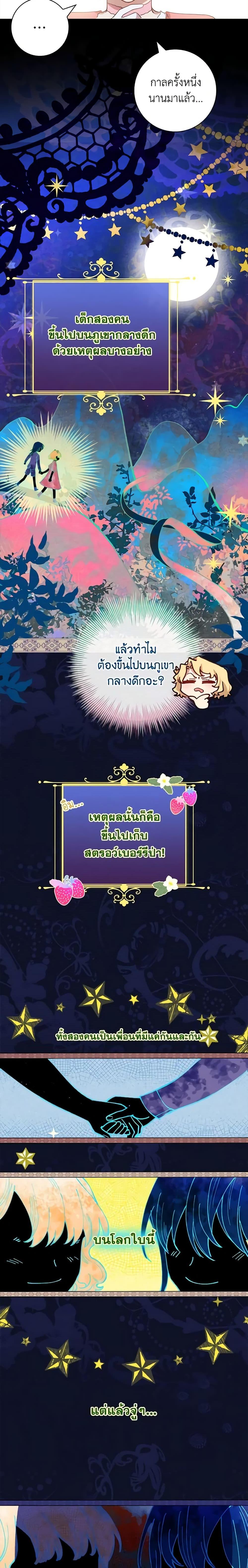 Manga-lc-com อ่านมังงะ อ่านการ์ตูน ออนไลน์ ฟรี Male Lead, I’ll Respect Your Taste ตอนที่ 1 2 3 4 5 6 7 8 9 10 11 12 13 14 ฟรี ไม่มีโฆษณา Manga-lc - อ่าน มังงะ อ่าน การ์ตูน ออนไลน์ อ่านมังงะ ฟรี