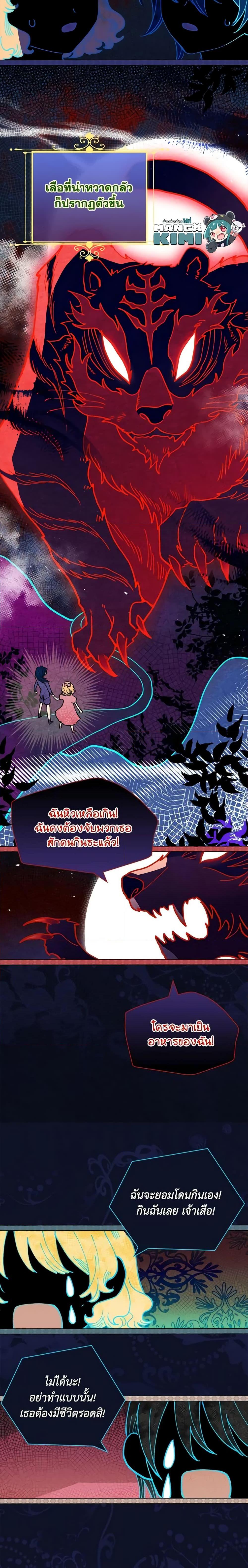 Manga-lc-com อ่านมังงะ อ่านการ์ตูน ออนไลน์ ฟรี Male Lead, I’ll Respect Your Taste ตอนที่ 1 2 3 4 5 6 7 8 9 10 11 12 13 14 ฟรี ไม่มีโฆษณา Manga-lc - อ่าน มังงะ อ่าน การ์ตูน ออนไลน์ อ่านมังงะ ฟรี