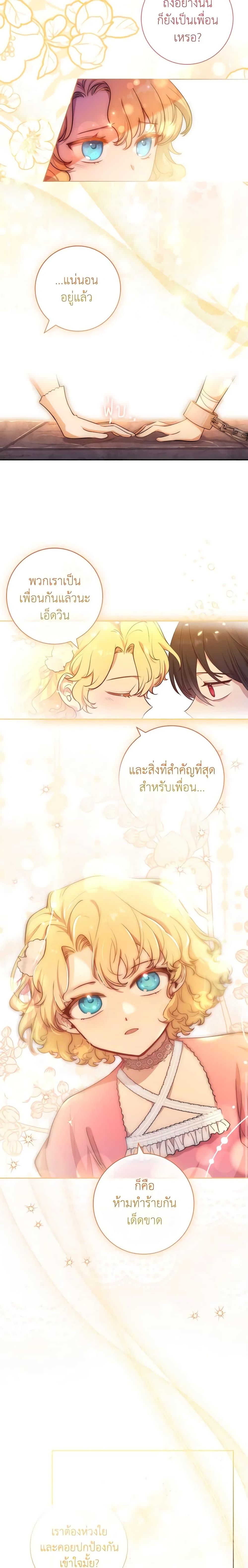 Manga-lc-com อ่านมังงะ อ่านการ์ตูน ออนไลน์ ฟรี Male Lead, I’ll Respect Your Taste ตอนที่ 1 2 3 4 5 6 7 8 9 10 11 12 13 14 ฟรี ไม่มีโฆษณา Manga-lc - อ่าน มังงะ อ่าน การ์ตูน ออนไลน์ อ่านมังงะ ฟรี