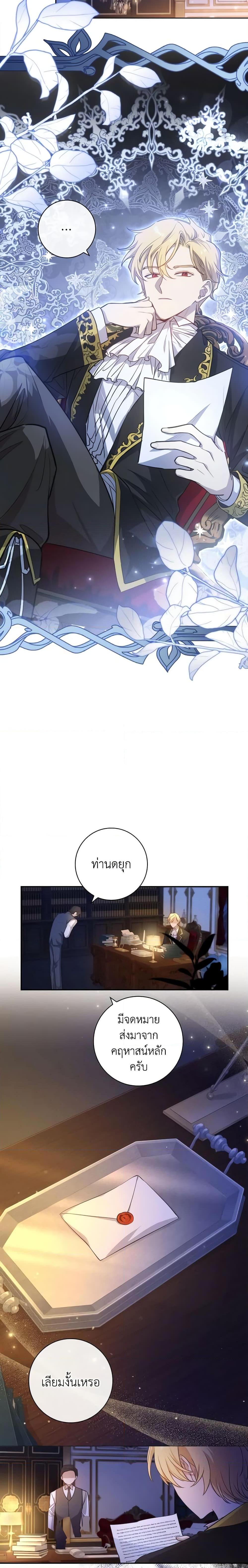 Manga-lc-com อ่านมังงะ อ่านการ์ตูน ออนไลน์ ฟรี Male Lead, I’ll Respect Your Taste ตอนที่ 1 2 3 4 5 6 7 8 9 10 11 12 13 14 ฟรี ไม่มีโฆษณา Manga-lc - อ่าน มังงะ อ่าน การ์ตูน ออนไลน์ อ่านมังงะ ฟรี