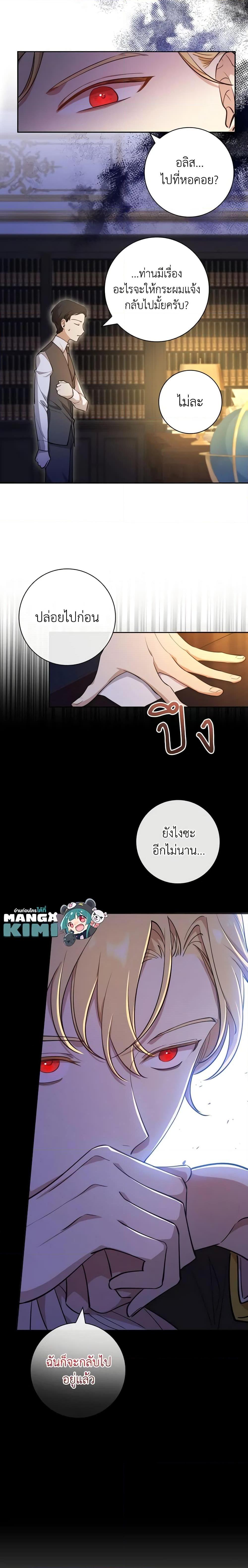 Manga-lc-com อ่านมังงะ อ่านการ์ตูน ออนไลน์ ฟรี Male Lead, I’ll Respect Your Taste ตอนที่ 1 2 3 4 5 6 7 8 9 10 11 12 13 14 ฟรี ไม่มีโฆษณา Manga-lc - อ่าน มังงะ อ่าน การ์ตูน ออนไลน์ อ่านมังงะ ฟรี