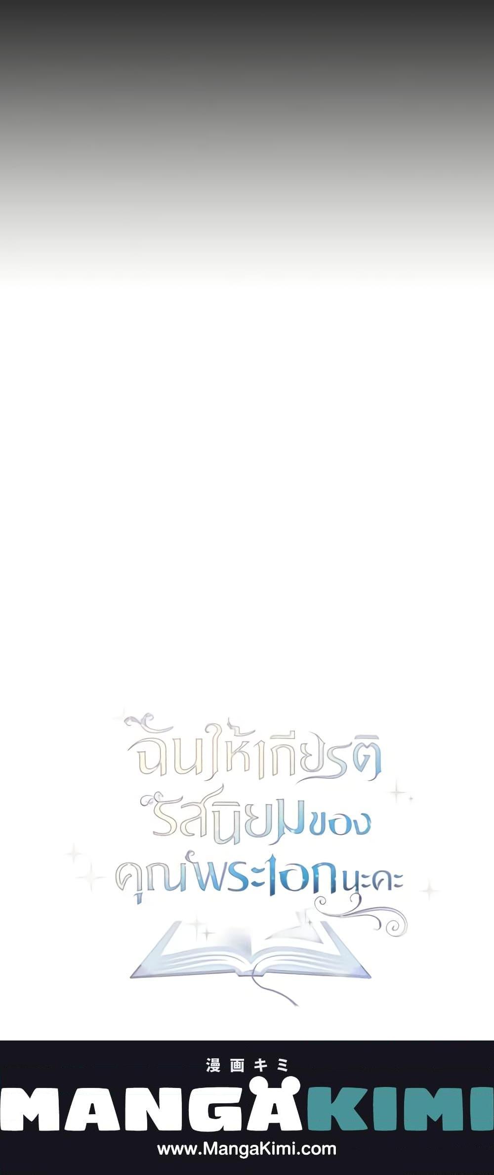 Manga-lc-com อ่านมังงะ อ่านการ์ตูน ออนไลน์ ฟรี Male Lead, I’ll Respect Your Taste ตอนที่ 1 2 3 4 5 6 7 8 9 10 11 12 13 14 ฟรี ไม่มีโฆษณา Manga-lc - อ่าน มังงะ อ่าน การ์ตูน ออนไลน์ อ่านมังงะ ฟรี