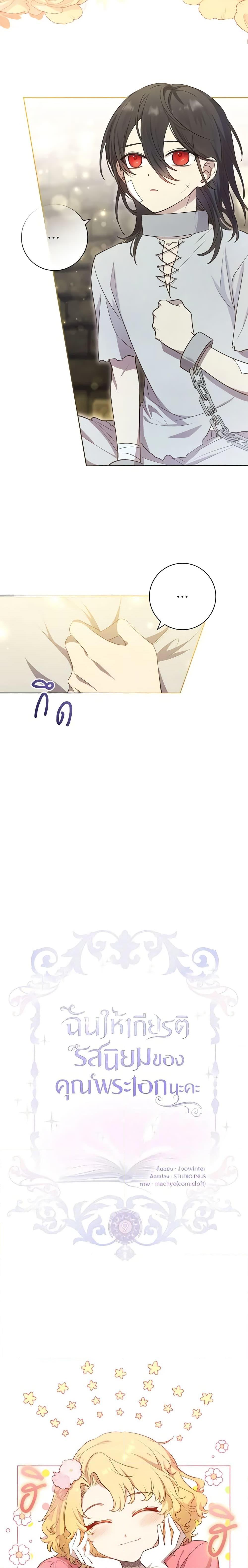 Manga-lc-com อ่านมังงะ อ่านการ์ตูน ออนไลน์ ฟรี Male Lead, I’ll Respect Your Taste ตอนที่ 1 2 3 4 5 6 7 8 9 10 11 12 13 14 ฟรี ไม่มีโฆษณา Manga-lc - อ่าน มังงะ อ่าน การ์ตูน ออนไลน์ อ่านมังงะ ฟรี