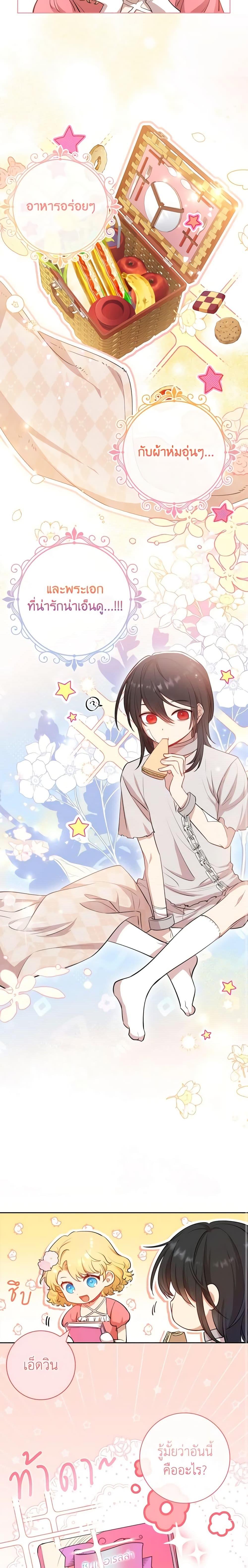 Manga-lc-com อ่านมังงะ อ่านการ์ตูน ออนไลน์ ฟรี Male Lead, I’ll Respect Your Taste ตอนที่ 1 2 3 4 5 6 7 8 9 10 11 12 13 14 ฟรี ไม่มีโฆษณา Manga-lc - อ่าน มังงะ อ่าน การ์ตูน ออนไลน์ อ่านมังงะ ฟรี