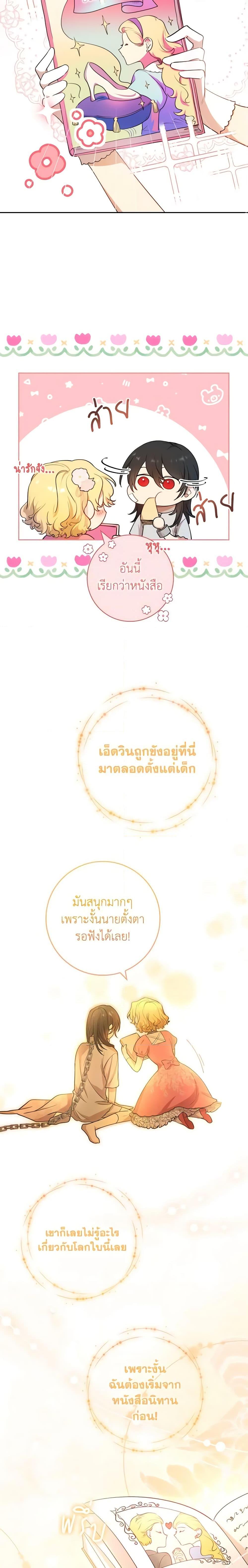 Manga-lc-com อ่านมังงะ อ่านการ์ตูน ออนไลน์ ฟรี Male Lead, I’ll Respect Your Taste ตอนที่ 1 2 3 4 5 6 7 8 9 10 11 12 13 14 ฟรี ไม่มีโฆษณา Manga-lc - อ่าน มังงะ อ่าน การ์ตูน ออนไลน์ อ่านมังงะ ฟรี