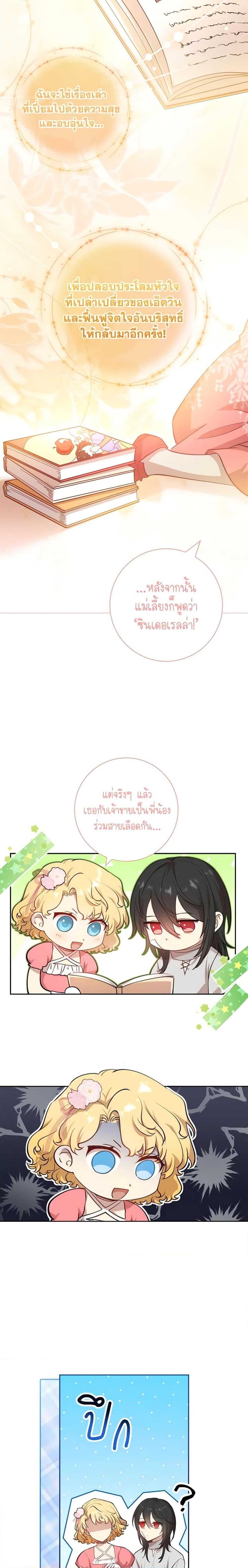 Manga-lc-com อ่านมังงะ อ่านการ์ตูน ออนไลน์ ฟรี Male Lead, I’ll Respect Your Taste ตอนที่ 1 2 3 4 5 6 7 8 9 10 11 12 13 14 ฟรี ไม่มีโฆษณา Manga-lc - อ่าน มังงะ อ่าน การ์ตูน ออนไลน์ อ่านมังงะ ฟรี