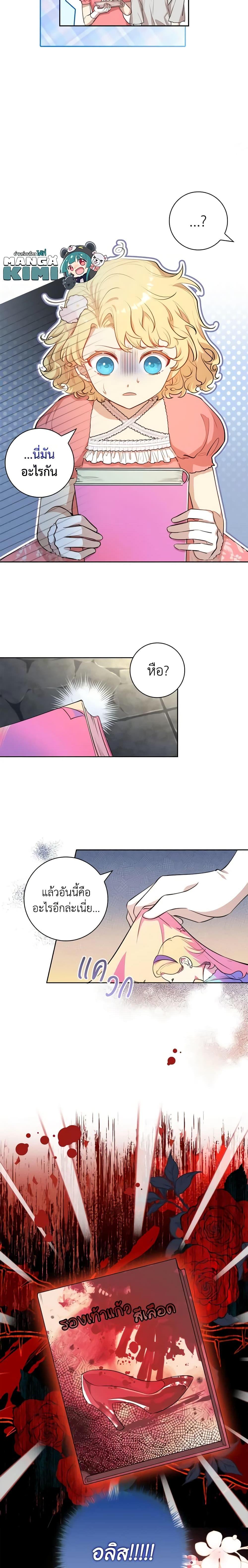 Manga-lc-com อ่านมังงะ อ่านการ์ตูน ออนไลน์ ฟรี Male Lead, I’ll Respect Your Taste ตอนที่ 1 2 3 4 5 6 7 8 9 10 11 12 13 14 ฟรี ไม่มีโฆษณา Manga-lc - อ่าน มังงะ อ่าน การ์ตูน ออนไลน์ อ่านมังงะ ฟรี