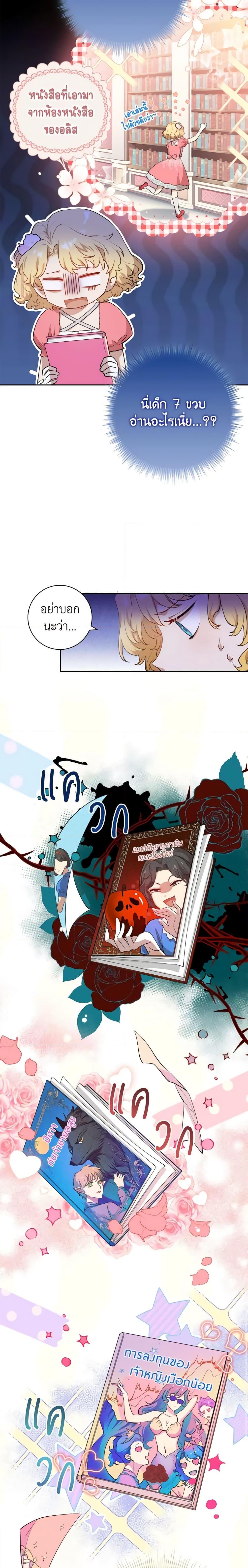 Manga-lc-com อ่านมังงะ อ่านการ์ตูน ออนไลน์ ฟรี Male Lead, I’ll Respect Your Taste ตอนที่ 1 2 3 4 5 6 7 8 9 10 11 12 13 14 ฟรี ไม่มีโฆษณา Manga-lc - อ่าน มังงะ อ่าน การ์ตูน ออนไลน์ อ่านมังงะ ฟรี