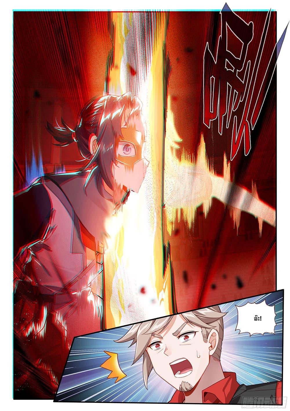 Manga-lc-com อ่านมังงะ อ่านการ์ตูน ออนไลน์ ฟรี Douluo Dalu 5 – Rebirth of Tang San ตอนที่ 1 2 3 4 5 6 7 8 9 10 11 12 13 14 ฟรี ไม่มีโฆษณา Manga-lc - อ่าน มังงะ อ่าน การ์ตูน ออนไลน์ อ่านมังงะ ฟรี