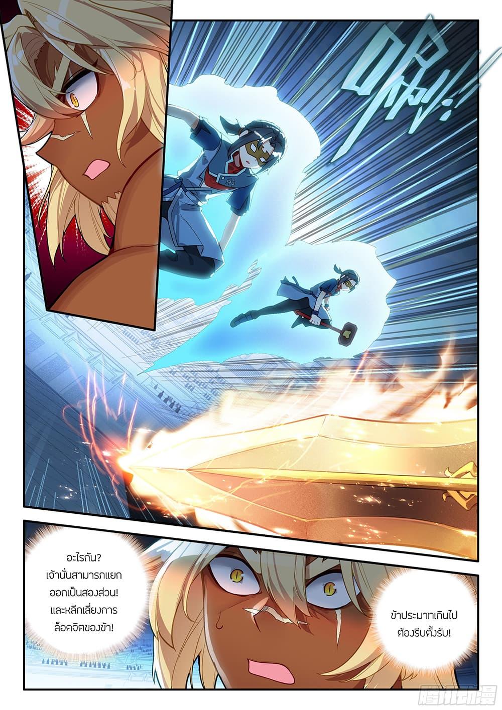 Manga-lc-com อ่านมังงะ อ่านการ์ตูน ออนไลน์ ฟรี Douluo Dalu 5 – Rebirth of Tang San ตอนที่ 1 2 3 4 5 6 7 8 9 10 11 12 13 14 ฟรี ไม่มีโฆษณา Manga-lc - อ่าน มังงะ อ่าน การ์ตูน ออนไลน์ อ่านมังงะ ฟรี