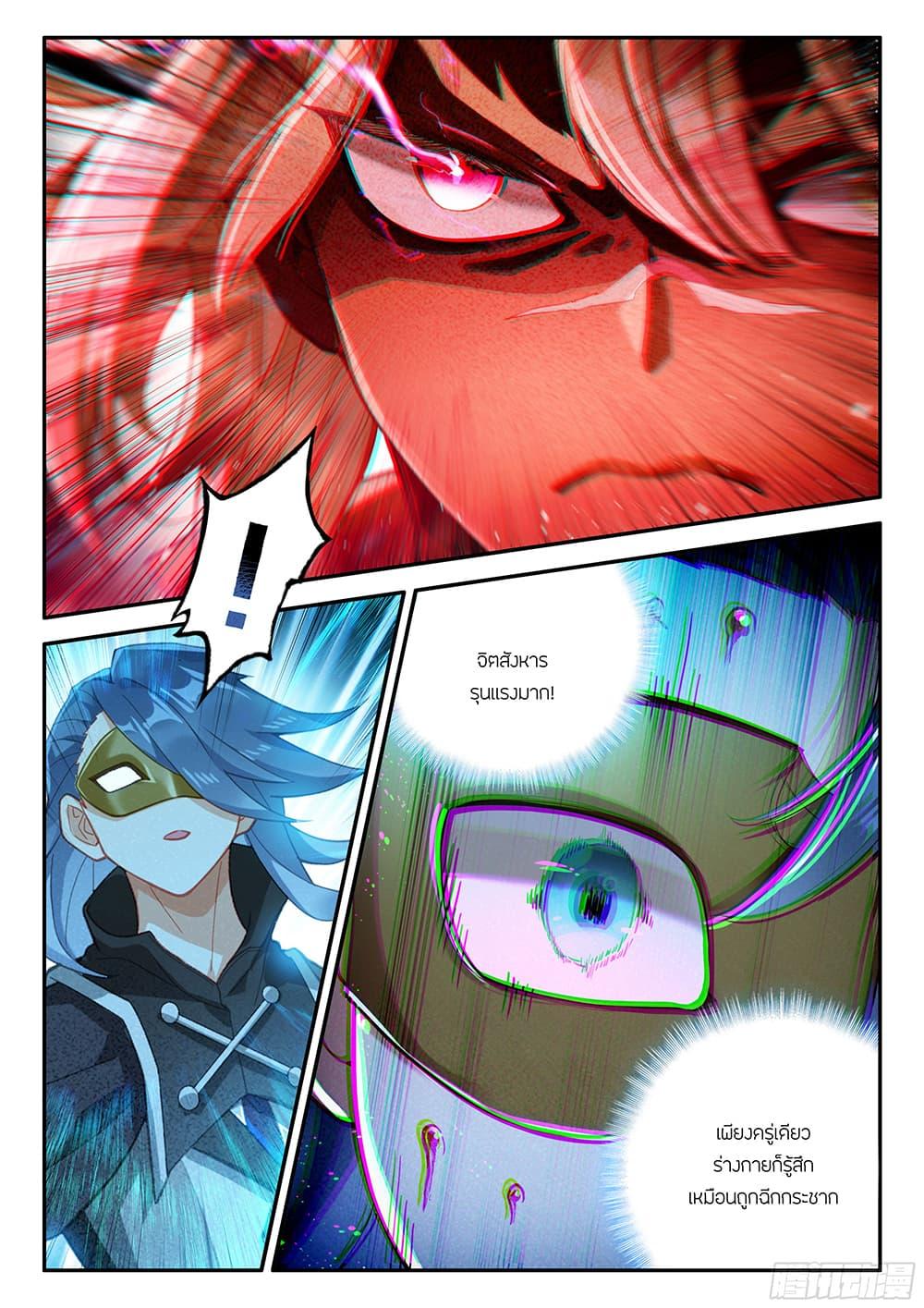 Manga-lc-com อ่านมังงะ อ่านการ์ตูน ออนไลน์ ฟรี Douluo Dalu 5 – Rebirth of Tang San ตอนที่ 1 2 3 4 5 6 7 8 9 10 11 12 13 14 ฟรี ไม่มีโฆษณา Manga-lc - อ่าน มังงะ อ่าน การ์ตูน ออนไลน์ อ่านมังงะ ฟรี