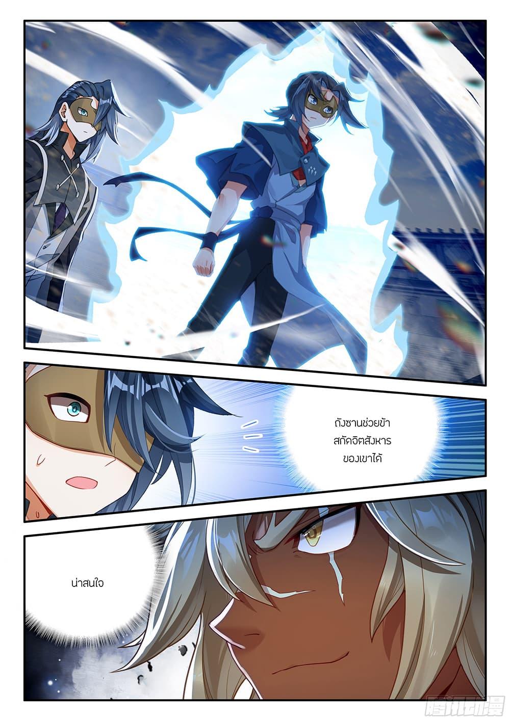 Manga-lc-com อ่านมังงะ อ่านการ์ตูน ออนไลน์ ฟรี Douluo Dalu 5 – Rebirth of Tang San ตอนที่ 1 2 3 4 5 6 7 8 9 10 11 12 13 14 ฟรี ไม่มีโฆษณา Manga-lc - อ่าน มังงะ อ่าน การ์ตูน ออนไลน์ อ่านมังงะ ฟรี