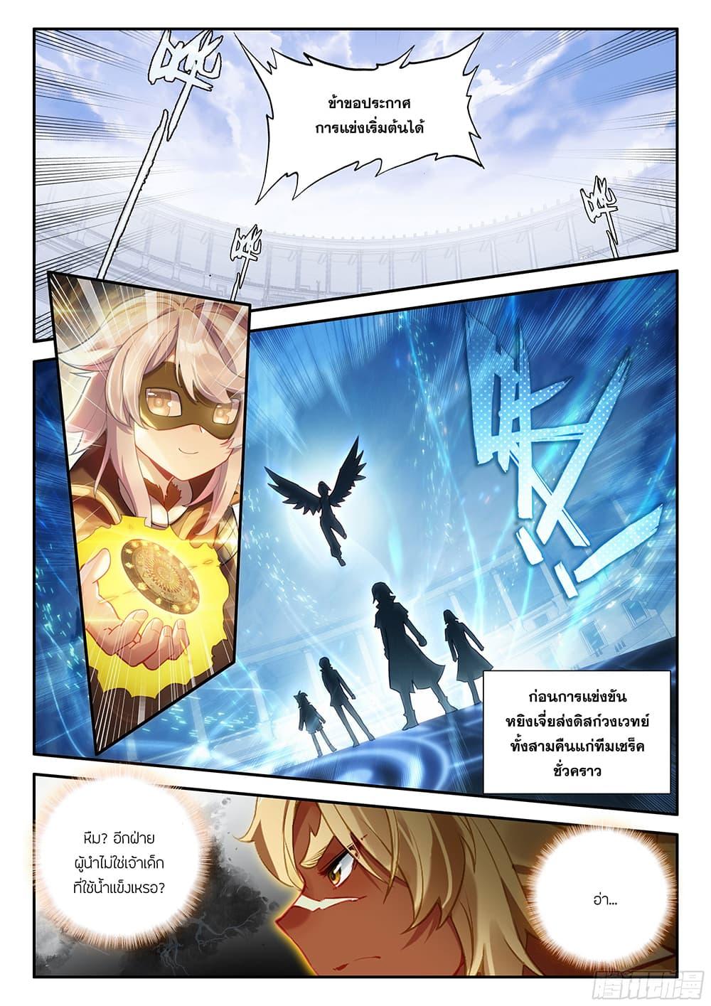 Manga-lc-com อ่านมังงะ อ่านการ์ตูน ออนไลน์ ฟรี Douluo Dalu 5 – Rebirth of Tang San ตอนที่ 1 2 3 4 5 6 7 8 9 10 11 12 13 14 ฟรี ไม่มีโฆษณา Manga-lc - อ่าน มังงะ อ่าน การ์ตูน ออนไลน์ อ่านมังงะ ฟรี
