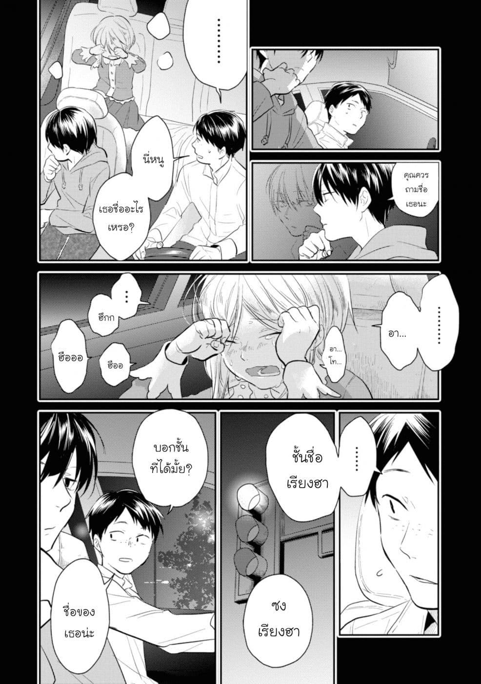 Manga-lc-com อ่านมังงะ อ่านการ์ตูน ออนไลน์ ฟรี Koroshi Ai ตอนที่ 1 2 3 4 5 6 7 8 9 10 11 12 13 14 ฟรี ไม่มีโฆษณา Manga-lc - อ่าน มังงะ อ่าน การ์ตูน ออนไลน์ อ่านมังงะ ฟรี