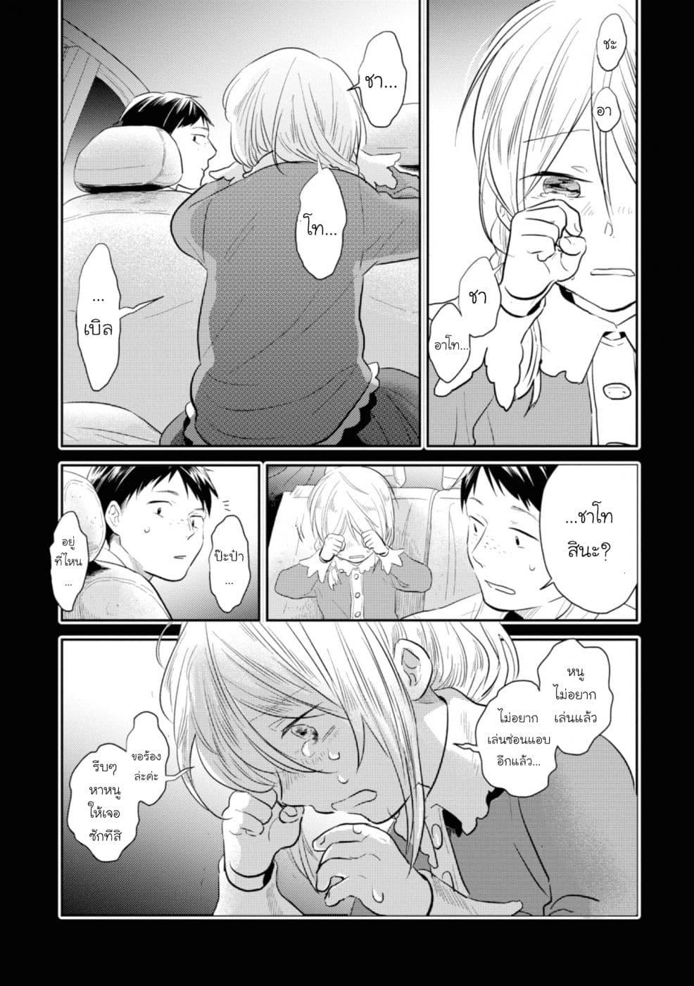 Manga-lc-com อ่านมังงะ อ่านการ์ตูน ออนไลน์ ฟรี Koroshi Ai ตอนที่ 1 2 3 4 5 6 7 8 9 10 11 12 13 14 ฟรี ไม่มีโฆษณา Manga-lc - อ่าน มังงะ อ่าน การ์ตูน ออนไลน์ อ่านมังงะ ฟรี
