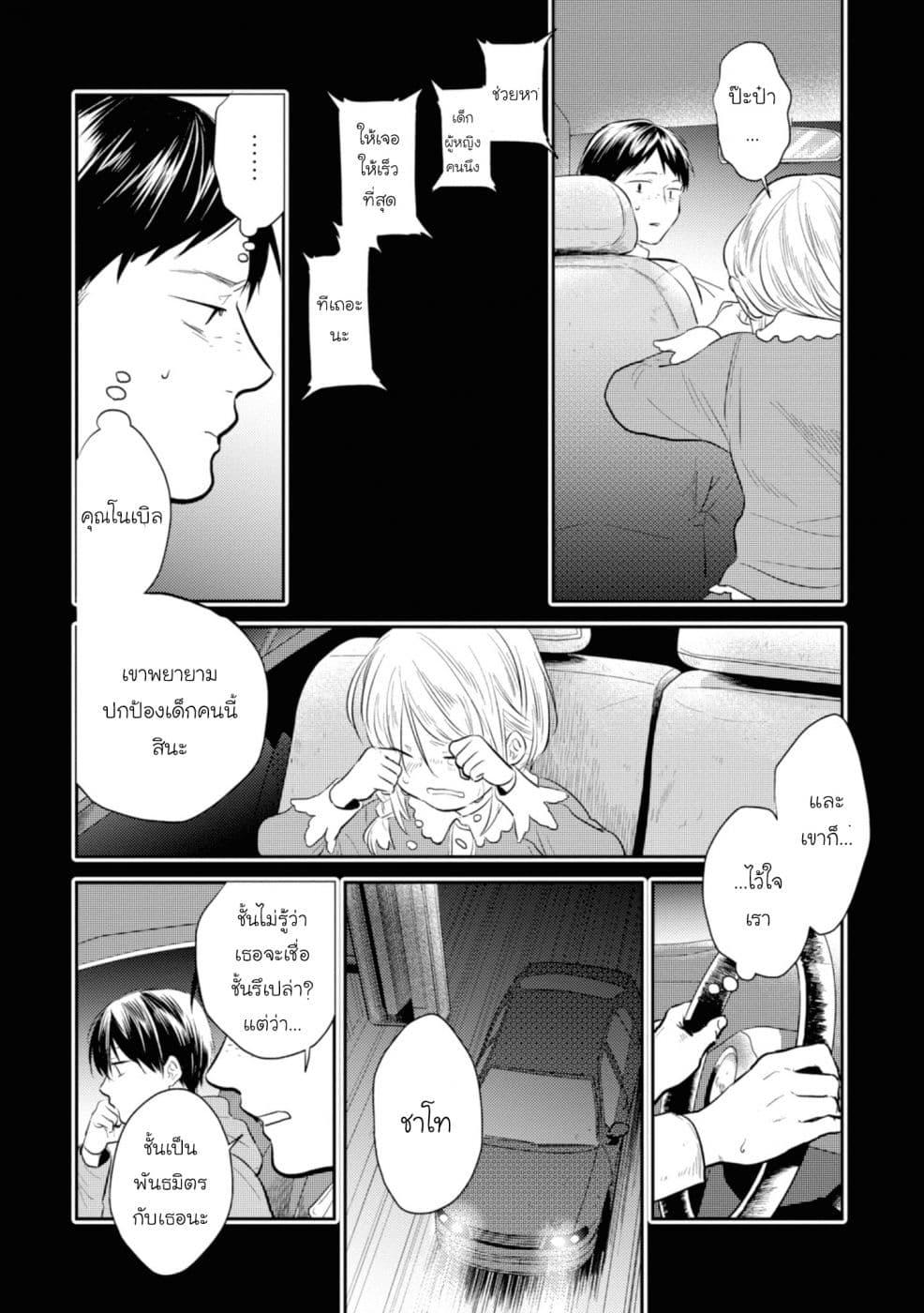 Manga-lc-com อ่านมังงะ อ่านการ์ตูน ออนไลน์ ฟรี Koroshi Ai ตอนที่ 1 2 3 4 5 6 7 8 9 10 11 12 13 14 ฟรี ไม่มีโฆษณา Manga-lc - อ่าน มังงะ อ่าน การ์ตูน ออนไลน์ อ่านมังงะ ฟรี