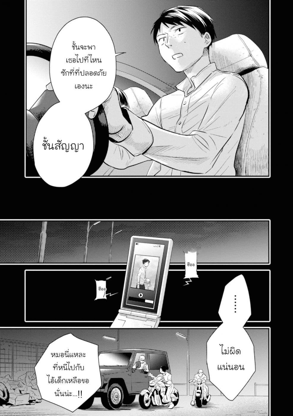 Manga-lc-com อ่านมังงะ อ่านการ์ตูน ออนไลน์ ฟรี Koroshi Ai ตอนที่ 1 2 3 4 5 6 7 8 9 10 11 12 13 14 ฟรี ไม่มีโฆษณา Manga-lc - อ่าน มังงะ อ่าน การ์ตูน ออนไลน์ อ่านมังงะ ฟรี