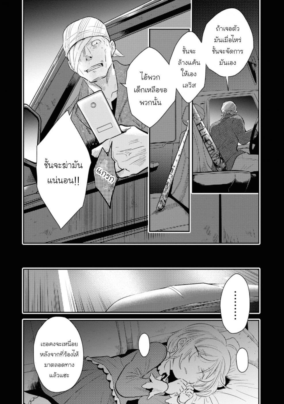 Manga-lc-com อ่านมังงะ อ่านการ์ตูน ออนไลน์ ฟรี Koroshi Ai ตอนที่ 1 2 3 4 5 6 7 8 9 10 11 12 13 14 ฟรี ไม่มีโฆษณา Manga-lc - อ่าน มังงะ อ่าน การ์ตูน ออนไลน์ อ่านมังงะ ฟรี