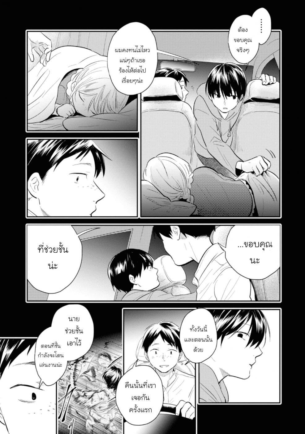Manga-lc-com อ่านมังงะ อ่านการ์ตูน ออนไลน์ ฟรี Koroshi Ai ตอนที่ 1 2 3 4 5 6 7 8 9 10 11 12 13 14 ฟรี ไม่มีโฆษณา Manga-lc - อ่าน มังงะ อ่าน การ์ตูน ออนไลน์ อ่านมังงะ ฟรี