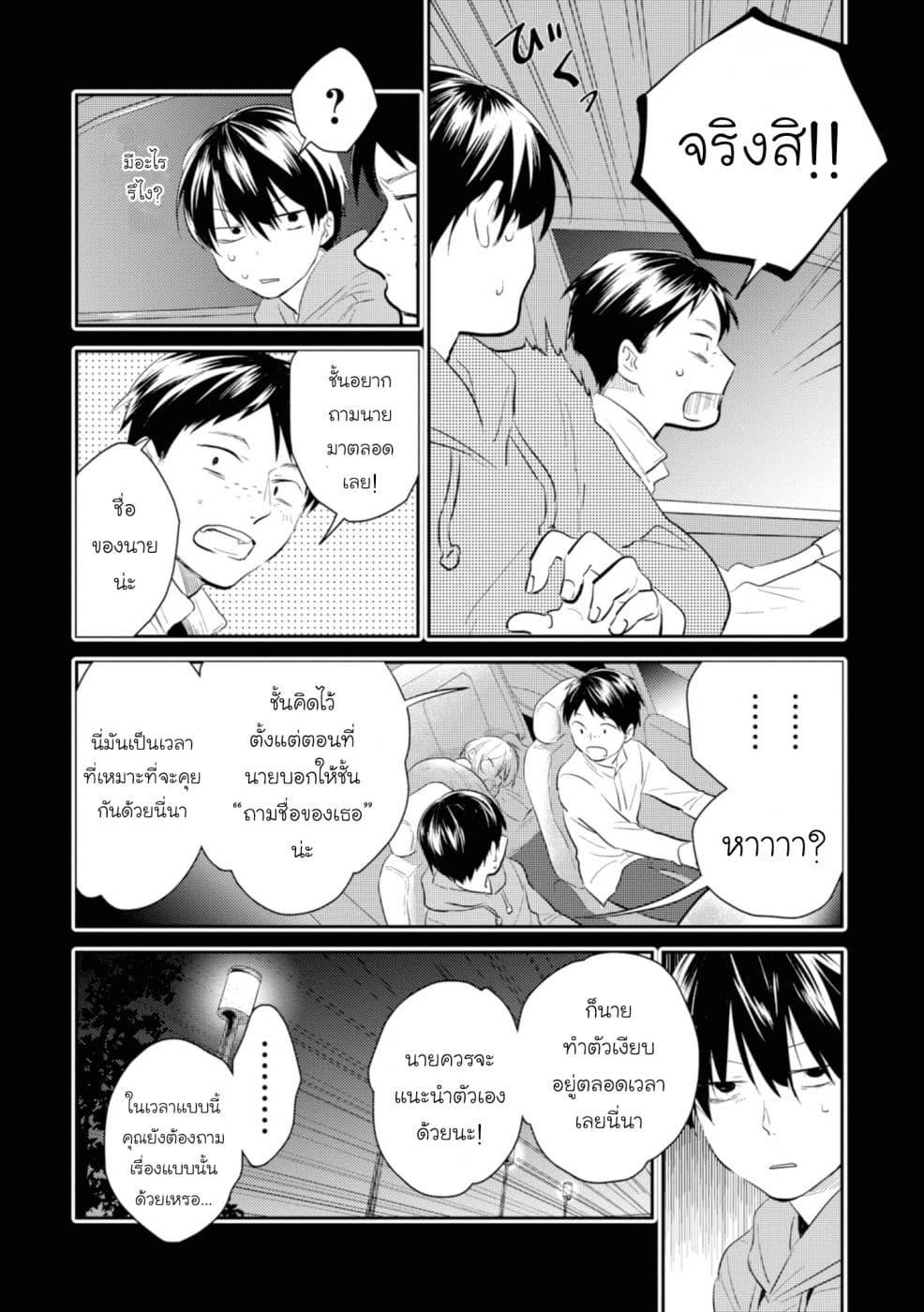 Manga-lc-com อ่านมังงะ อ่านการ์ตูน ออนไลน์ ฟรี Koroshi Ai ตอนที่ 1 2 3 4 5 6 7 8 9 10 11 12 13 14 ฟรี ไม่มีโฆษณา Manga-lc - อ่าน มังงะ อ่าน การ์ตูน ออนไลน์ อ่านมังงะ ฟรี