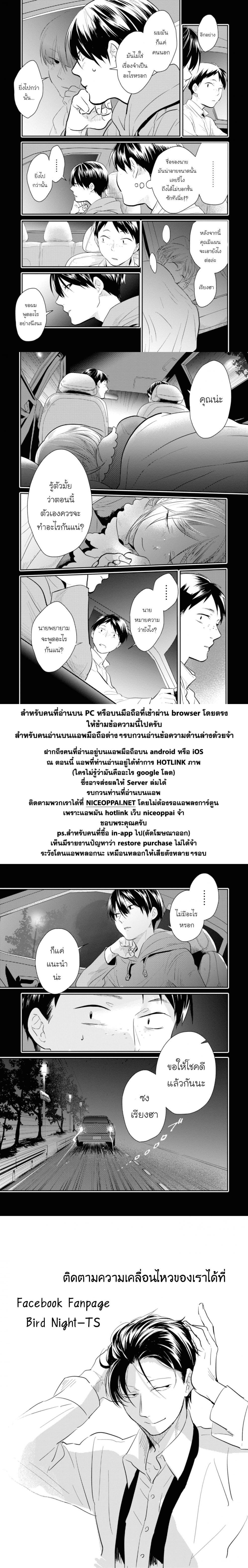 Manga-lc-com อ่านมังงะ อ่านการ์ตูน ออนไลน์ ฟรี Koroshi Ai ตอนที่ 1 2 3 4 5 6 7 8 9 10 11 12 13 14 ฟรี ไม่มีโฆษณา Manga-lc - อ่าน มังงะ อ่าน การ์ตูน ออนไลน์ อ่านมังงะ ฟรี