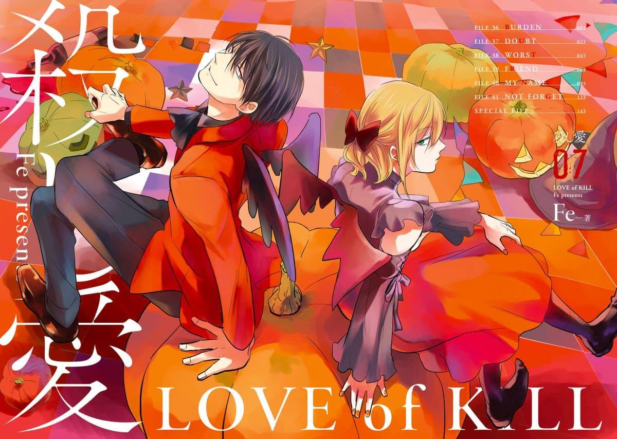 Manga-lc-com อ่านมังงะ อ่านการ์ตูน ออนไลน์ ฟรี Koroshi Ai ตอนที่ 1 2 3 4 5 6 7 8 9 10 11 12 13 14 ฟรี ไม่มีโฆษณา Manga-lc - อ่าน มังงะ อ่าน การ์ตูน ออนไลน์ อ่านมังงะ ฟรี