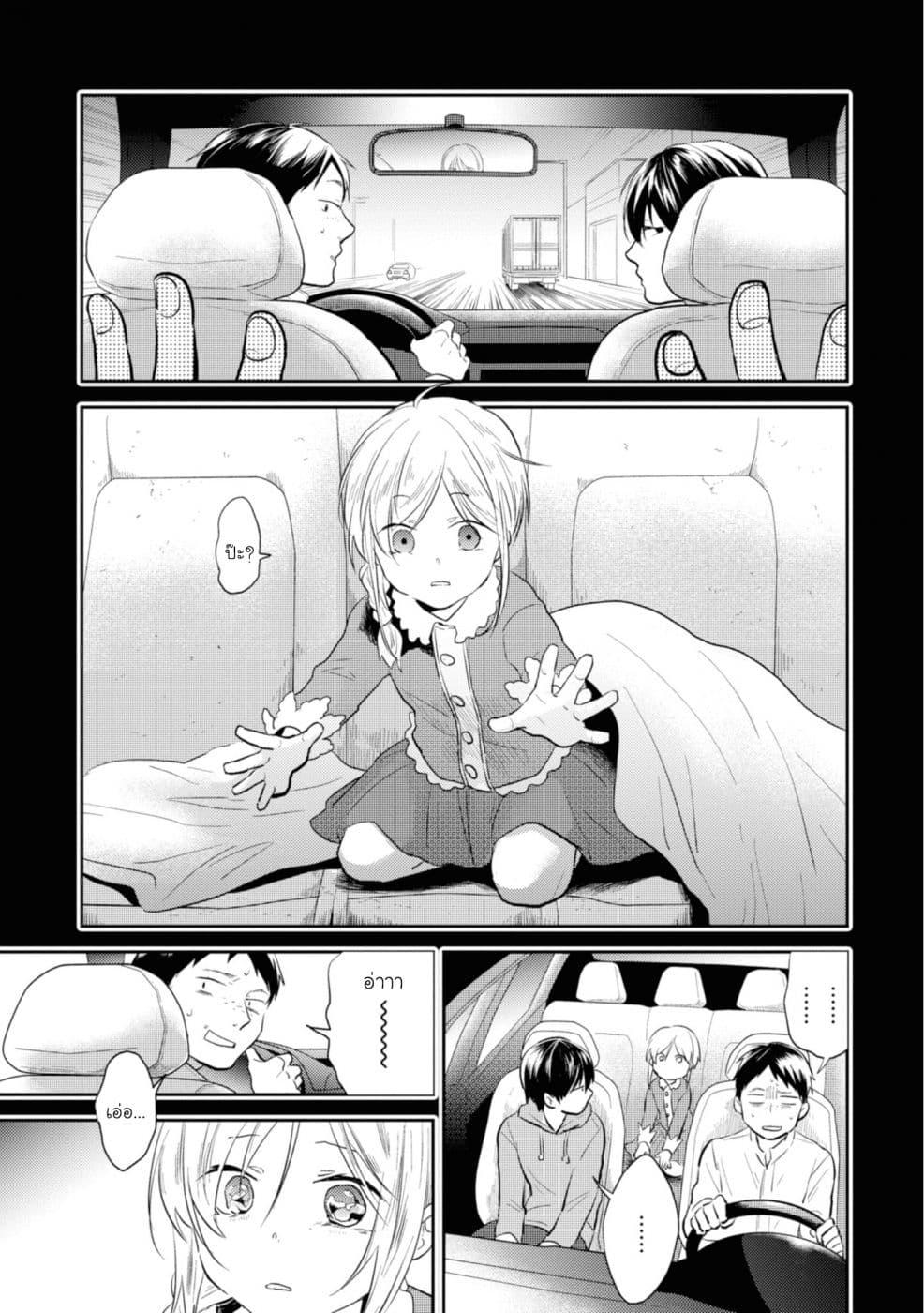 Manga-lc-com อ่านมังงะ อ่านการ์ตูน ออนไลน์ ฟรี Koroshi Ai ตอนที่ 1 2 3 4 5 6 7 8 9 10 11 12 13 14 ฟรี ไม่มีโฆษณา Manga-lc - อ่าน มังงะ อ่าน การ์ตูน ออนไลน์ อ่านมังงะ ฟรี